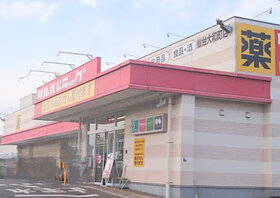 周辺環境
