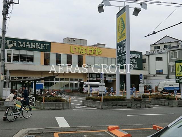 サザンクロス綱島Ａ いなげや横浜綱島店（スーパー）まで388m