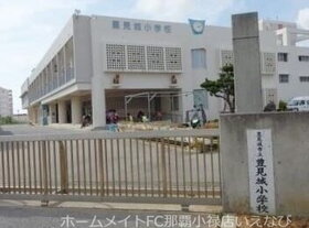 周辺環境
