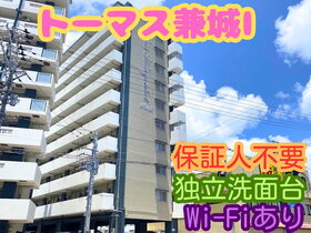 トーマス兼城I 1K 賃貸(賃貸マンション・アパート)