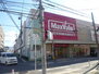 Maxvalu小阪店（スーパー）まで731m