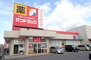 ｐｌａｉｓｉｒ　ｒａｆｆｉｎｅ サンドラッグ綾園店（ドラッグストア）まで601m