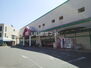 松野第一ビル ゆめマート 帯山（スーパー）まで2007m
