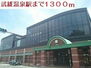セトルフェアＶ　Ａ 武雄温泉駅（その他）まで1300m