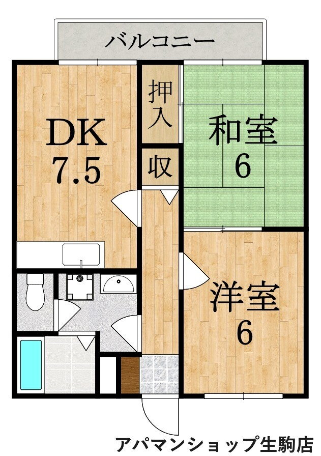 奈良県生駒市西松ケ丘 生駒駅 2DK アパート 賃貸物件詳細