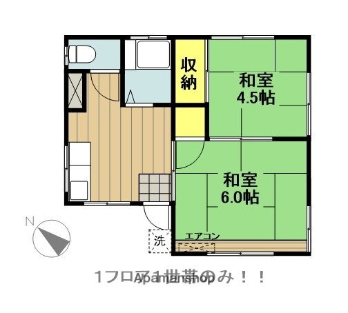 埼玉県蕨市錦町１ 戸田駅 2K アパート 賃貸物件詳細