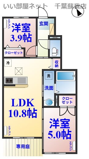 千葉県千葉市緑区大膳野町 ちはら台駅 2LDK アパート 賃貸物件詳細