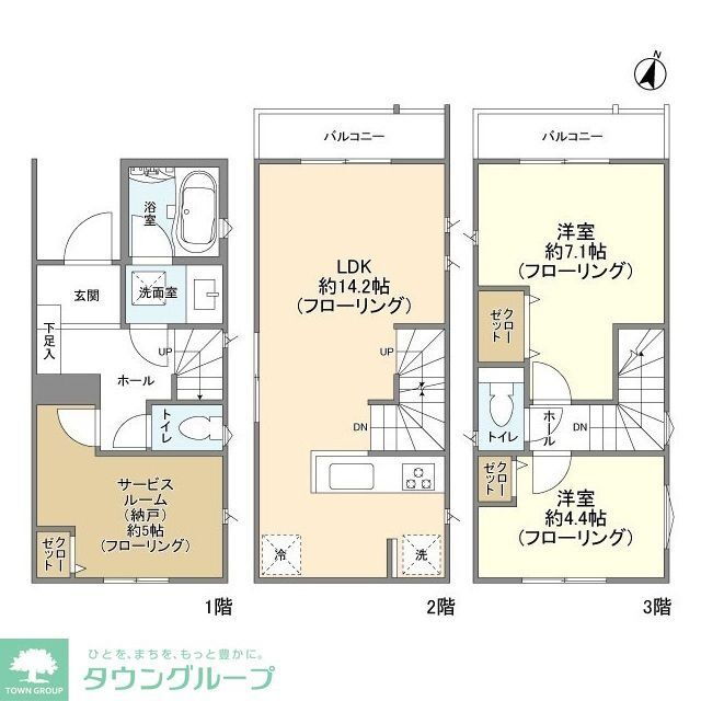神奈川県横浜市神奈川区松見町１ 大口駅 2SLDK 一戸建て 賃貸物件詳細