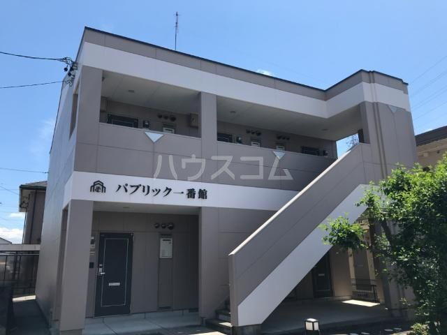 パブリック一番館