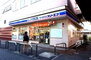 ローソン ＬＴＦ保土ヶ谷東口店（コンビニ）まで624m