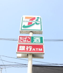 周辺環境