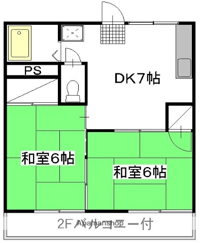 大山海老内第２ハイツ 2階 2DK 賃貸物件詳細