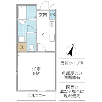 茨城県つくば市花畑２ つくば駅 1K マンション 賃貸物件詳細