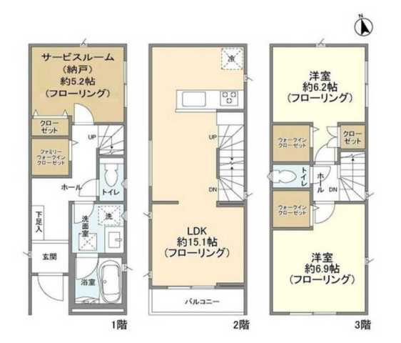 東京都大田区大森北４ 大森駅 2SLDK 一戸建て 賃貸物件詳細