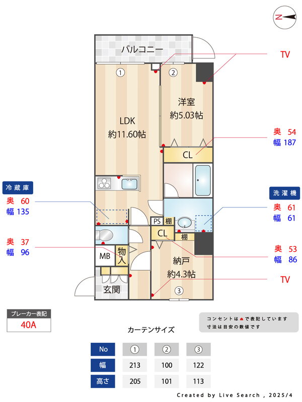 東京都江戸川区西葛西７ 西葛西駅 1SLDK マンション 賃貸物件詳細
