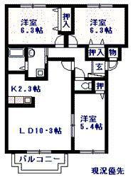 北海道旭川市神楽岡九条６ 旭川駅 3LDK マンション 賃貸物件詳細