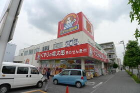 周辺環境