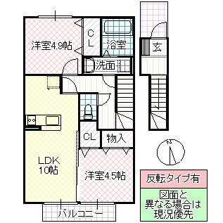 チェリーウェル 2階 2LDK 賃貸物件詳細