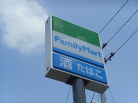 周辺環境
