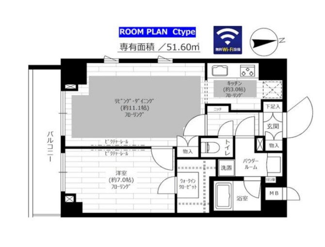 東京都台東区松が谷３ 入谷駅 1LDK マンション 賃貸物件詳細