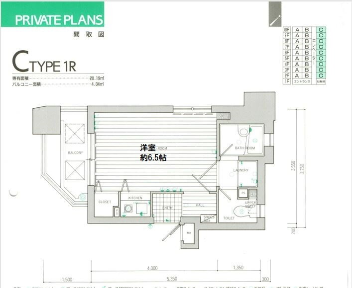 福岡県福岡市中央区六本松２ 六本松駅 ワンルーム マンション 賃貸物件詳細