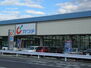 カワチ薬品富久山店（ドラッグストア）まで1208m