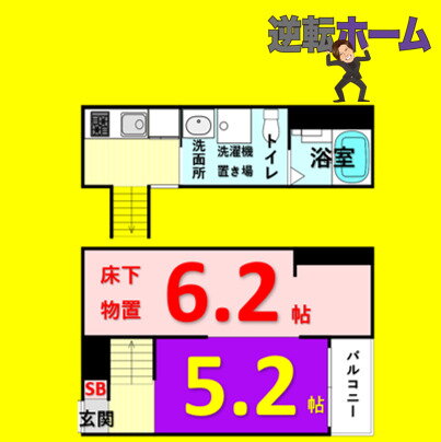 愛知県名古屋市熱田区三番町 東海通駅 ワンルーム アパート 賃貸物件詳細