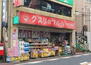 クスリのツルハ 東京六郷店（ドラッグストア）まで285m