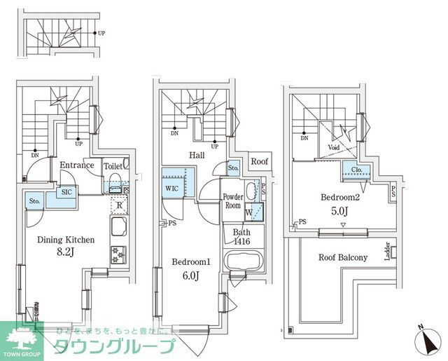 東京都目黒区三田２ 恵比寿駅 2DK 一戸建て 賃貸物件詳細