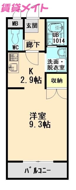 三重県四日市市下之宮町 大矢知駅 1K マンション 賃貸物件詳細