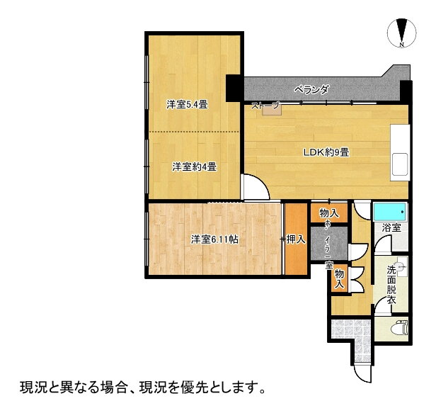 シャトー帯広 5階 2LDK 賃貸物件詳細