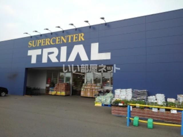 モンブラン３ トライアル千歳清流店（スーパー）まで311m