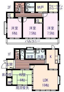 茨城県取手市新町６ 西取手駅 4SLDK 一戸建て 賃貸物件詳細