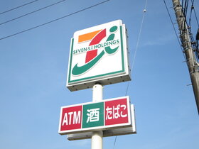 周辺環境