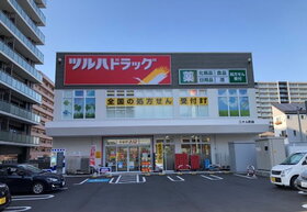 周辺環境