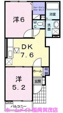 福岡県福岡市早良区東入部８ 梅林駅 2DK アパート 賃貸物件詳細