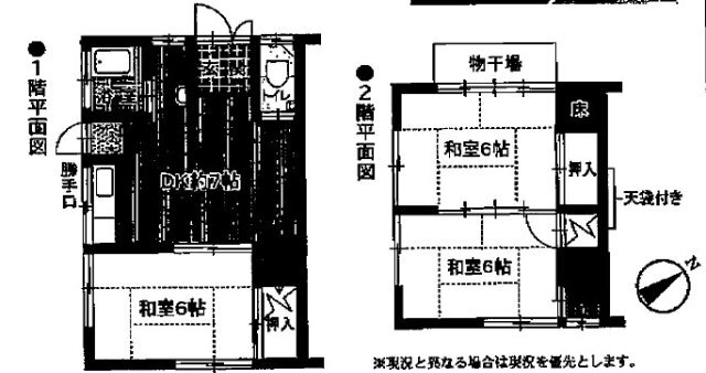 兵庫県姫路市飾磨区妻鹿 妻鹿駅 3DK 一戸建て 賃貸物件詳細