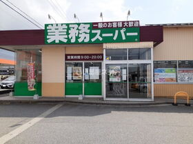 周辺環境