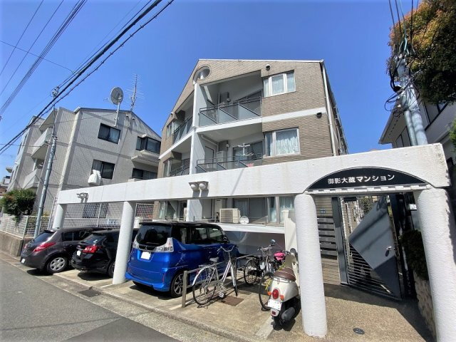 御影大蔵マンション