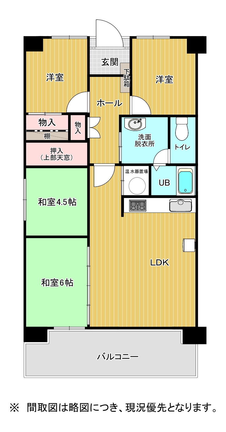 トーカンマンション健軍東１番館 9階 4LDK 賃貸物件詳細