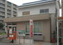 名古屋横前郵便局（郵便局）まで641m