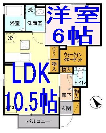 ピーノ・ロングハーモニーＣ 1階 1LDK 賃貸物件詳細