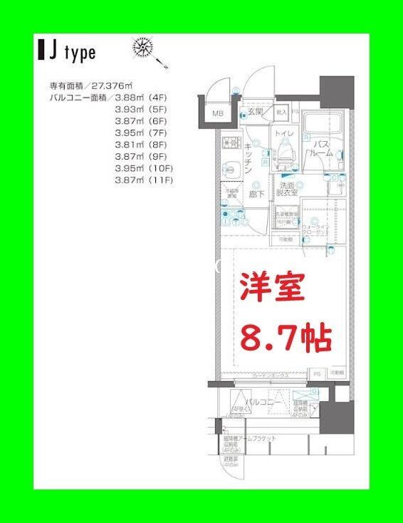 神奈川県横浜市中区不老町２ 関内駅 1K マンション 賃貸物件詳細