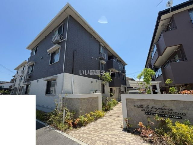 Ｖｉｌｌａ　ｌｅ　Ｅｕｐｈｏｒｉａ　ＡＫＡＳＨＩ・ＯＫＵＢＯＣＨＯ（ヴ