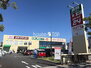 メゾン甲子園ＥＡＳＴ 業務スーパー西宮鳴尾店（スーパー）まで709m