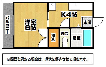 福岡県北九州市小倉南区守恒２ 守恒駅 1K アパート 賃貸物件詳細