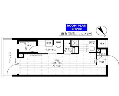 東京都台東区根岸３ 入谷駅 ワンルーム マンション 賃貸物件詳細
