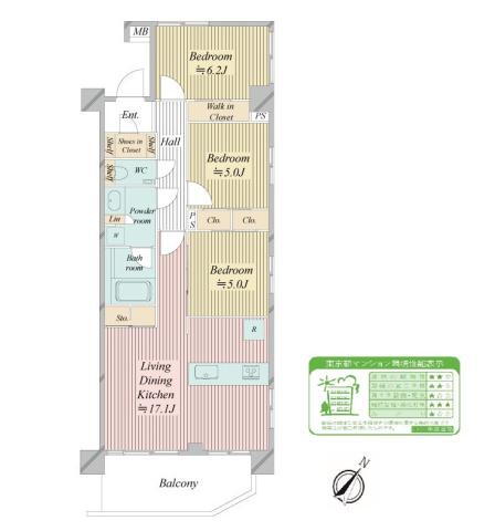 東京都江戸川区松江５ 船堀駅 3LDK マンション 賃貸物件詳細