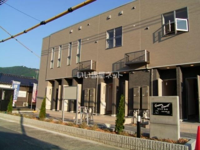 ＧＲＥＥＮ　Ｃｏｕｒｔ　Ａ