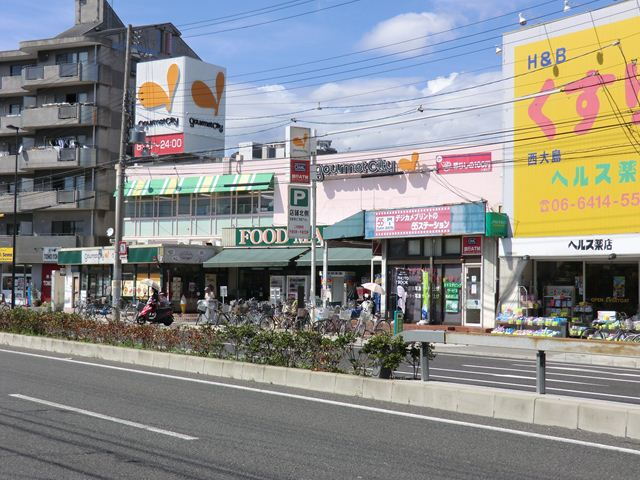 彩華４ グルメシティ西大島店（スーパー）まで556m